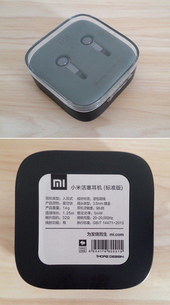 Xiaomi Piston 3 Case Xiaomi Piston 3 Generation Earphone Case