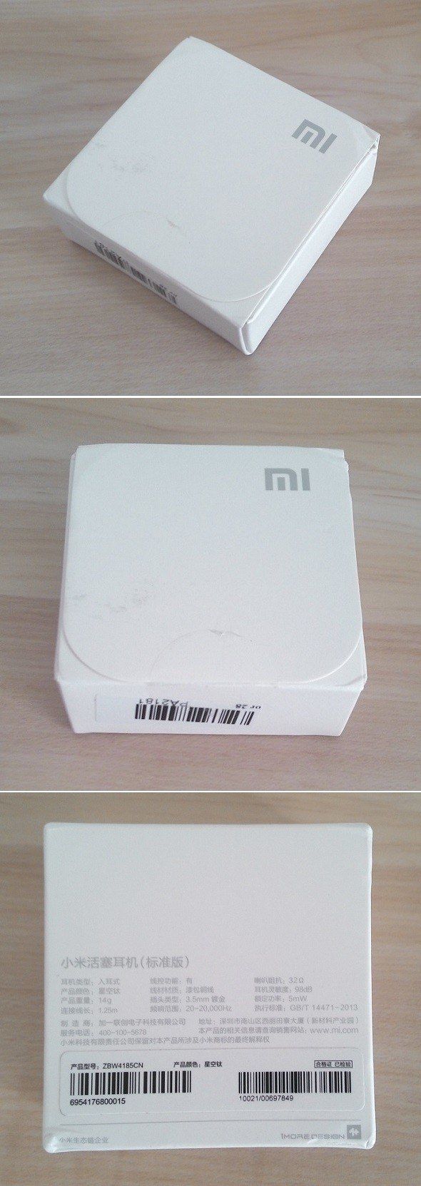Xiaomi Piston 3 Earphone package views Xiaomi Piston 3 Generation Earphone package