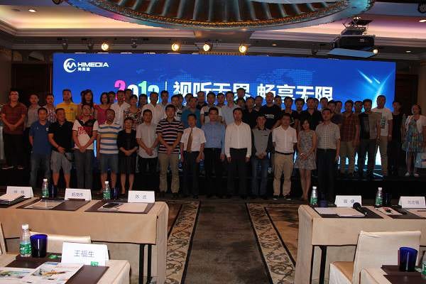 HiMedia_Company_Team