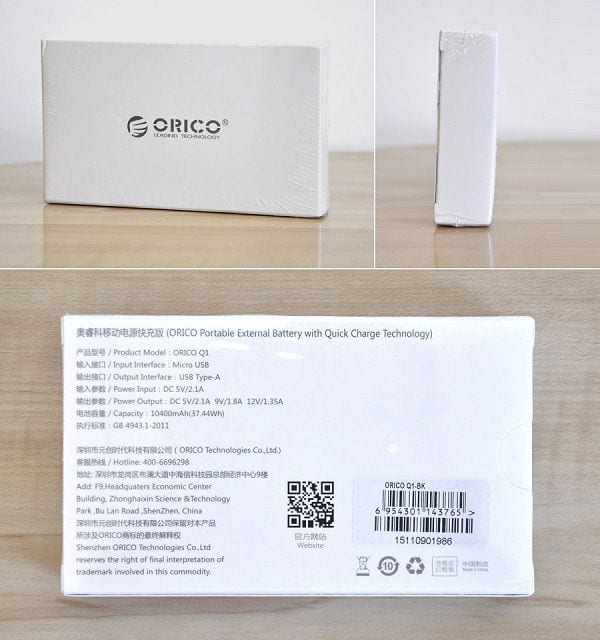 ORICO_Q1_QC2.0_Power_Bank_Package