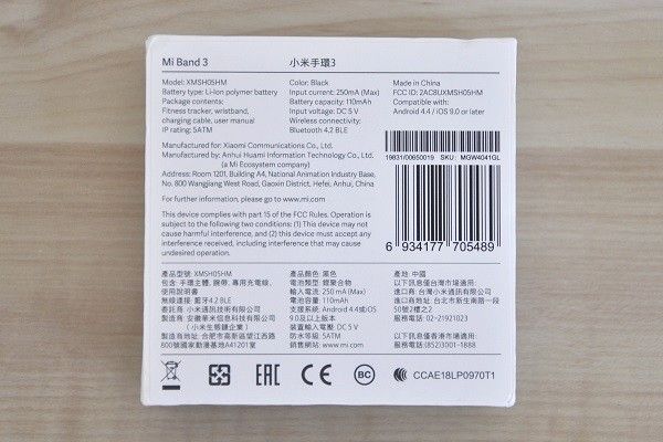 Mi Band 3 Package P4