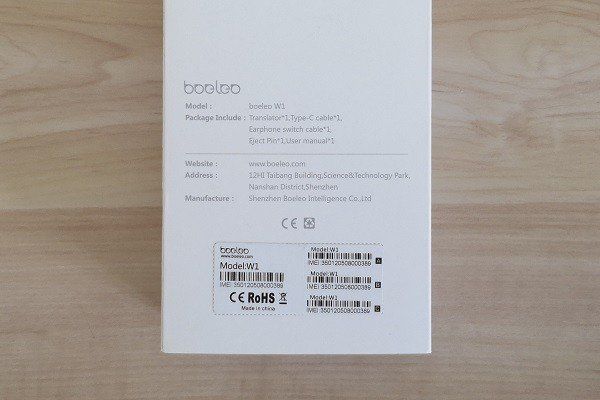 boeleo W1 Package 3 boeleo W1 Package 3