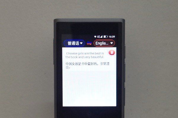 boeleo W1 Software 5 boeleo W1 Software 5