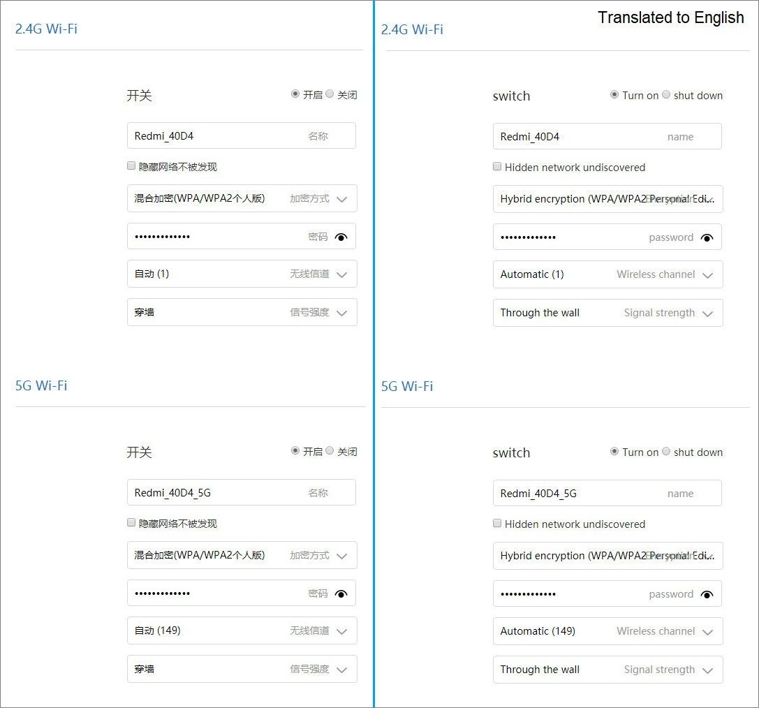 Xiaomi Redmi Ax5 Wifi Settings