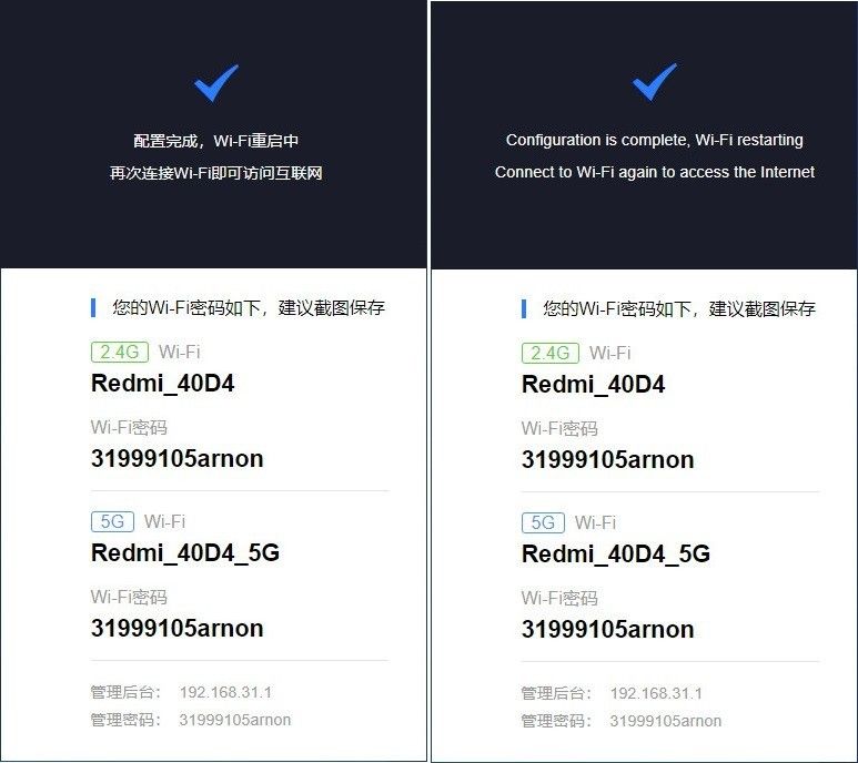 Xiaomi Redmi Ax5 Wifi Settings 1