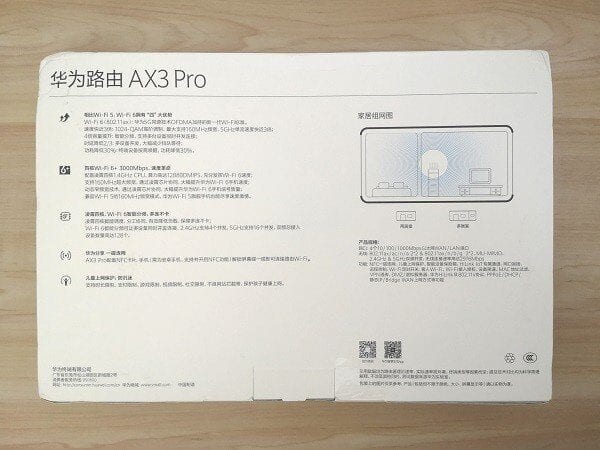 Huawei AX3 Pro PKG P3 Huawei AX3 Pro PKG P3