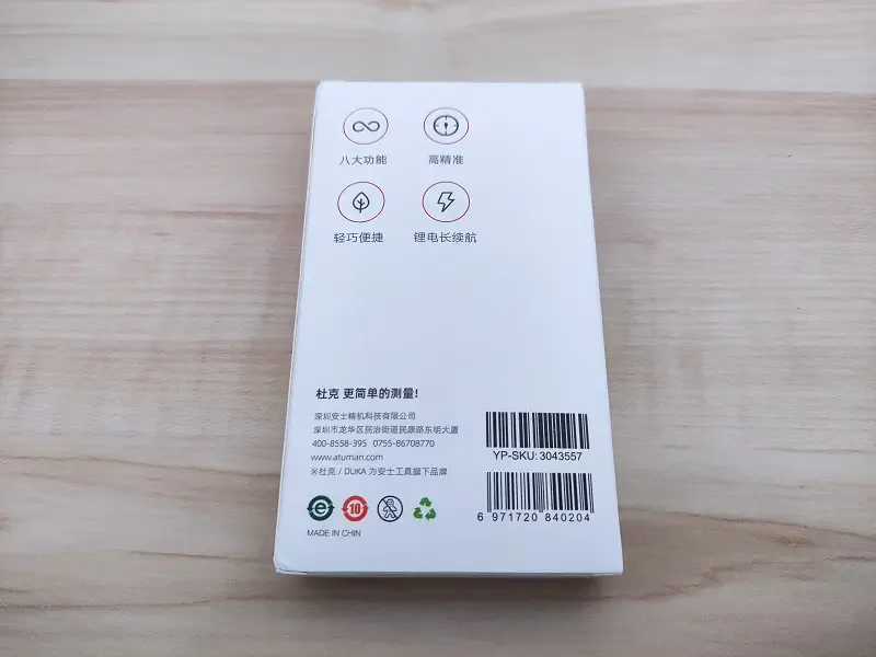 Duka Measuring Tape 2