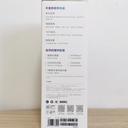 Xiaomi Ax3000 Pkg 3