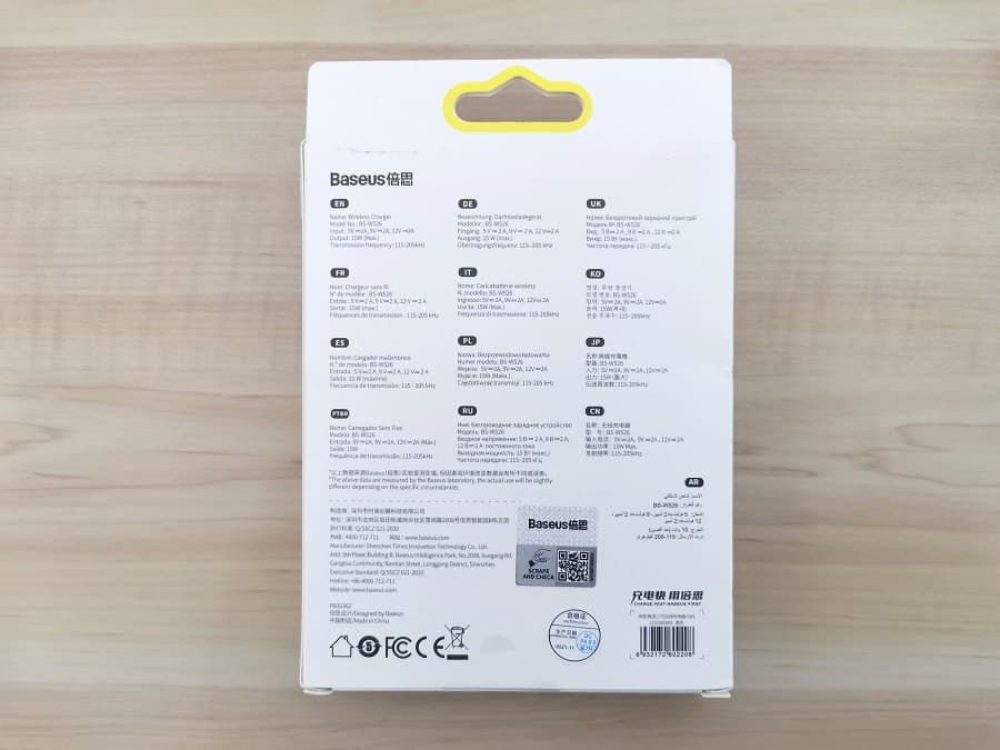 Bs W526 Wireless Charger Pkg 04 Bs W526 Wireless Charger Pkg 04