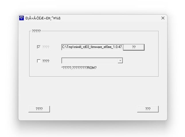 Xiaomi Ax3000t Update Openwrt 2