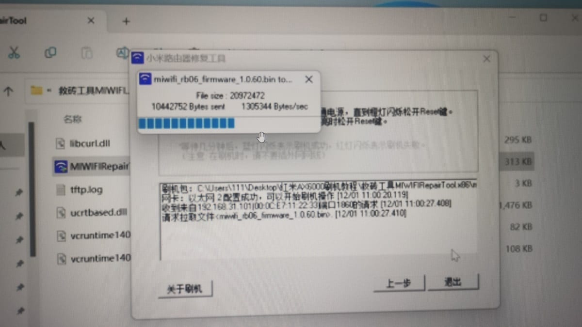 Xiaomi Ax3000t Update Openwrt 6