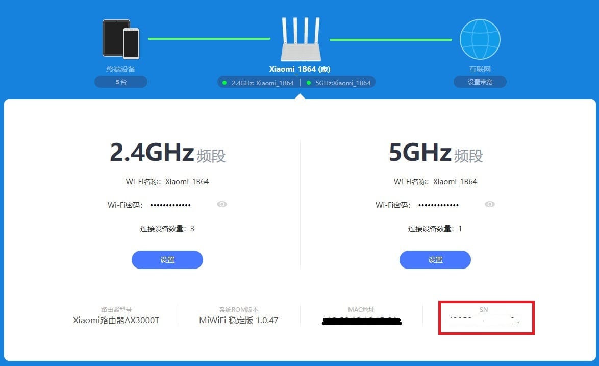 Xiaomi Ax3000t Update Openwrt 6