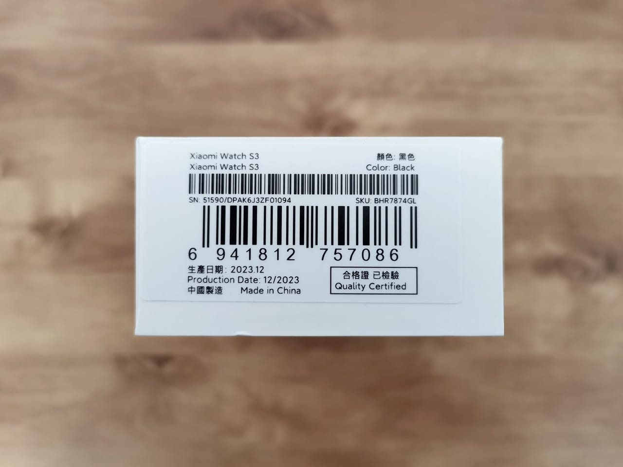 Xiaomi Watch S3 Package 5