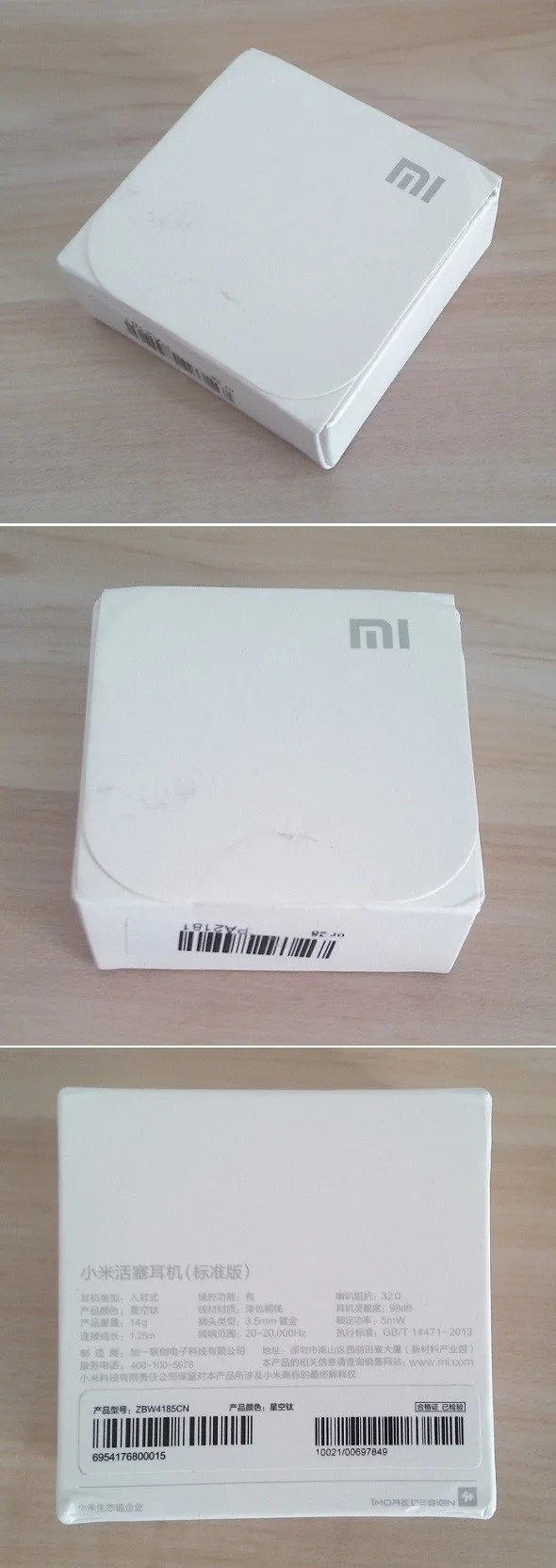 Xiaomi Piston 3 Generation Earphone package
