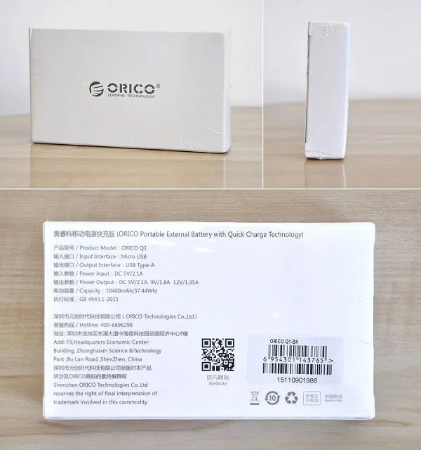 ORICO_Q1_QC2.0_Power_Bank_Package