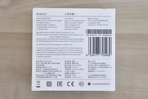 Mi Band 3 Package P4