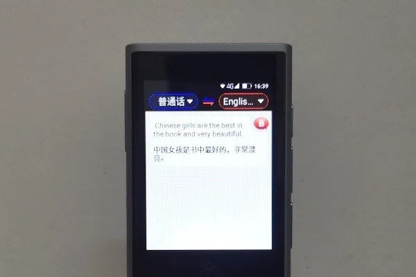 boeleo W1 Software 5 boeleo W1 Software 5