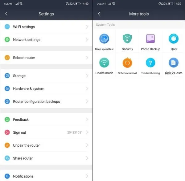 Xiaomi Mi WiFi App 4 Xiaomi Mi WiFi App 4
