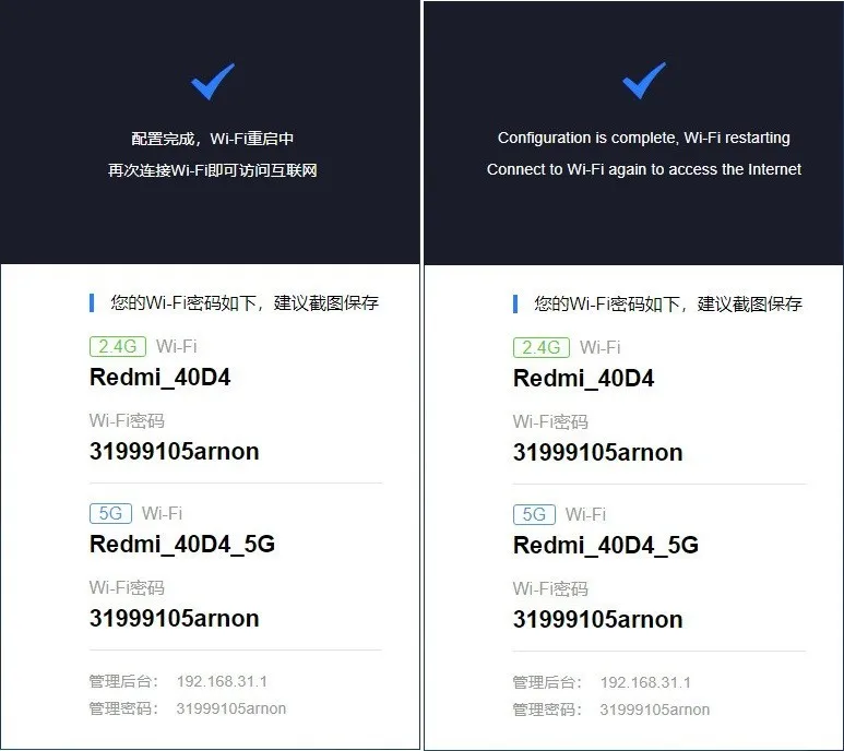 Xiaomi Redmi Ax5 Wifi Settings 1