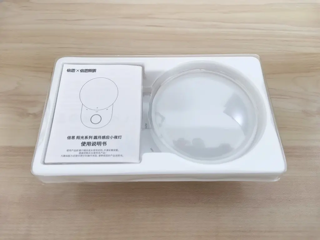Dgfm 02 Night Lamp Unbox 1 Dgfm 02 Night Lamp Unbox 1