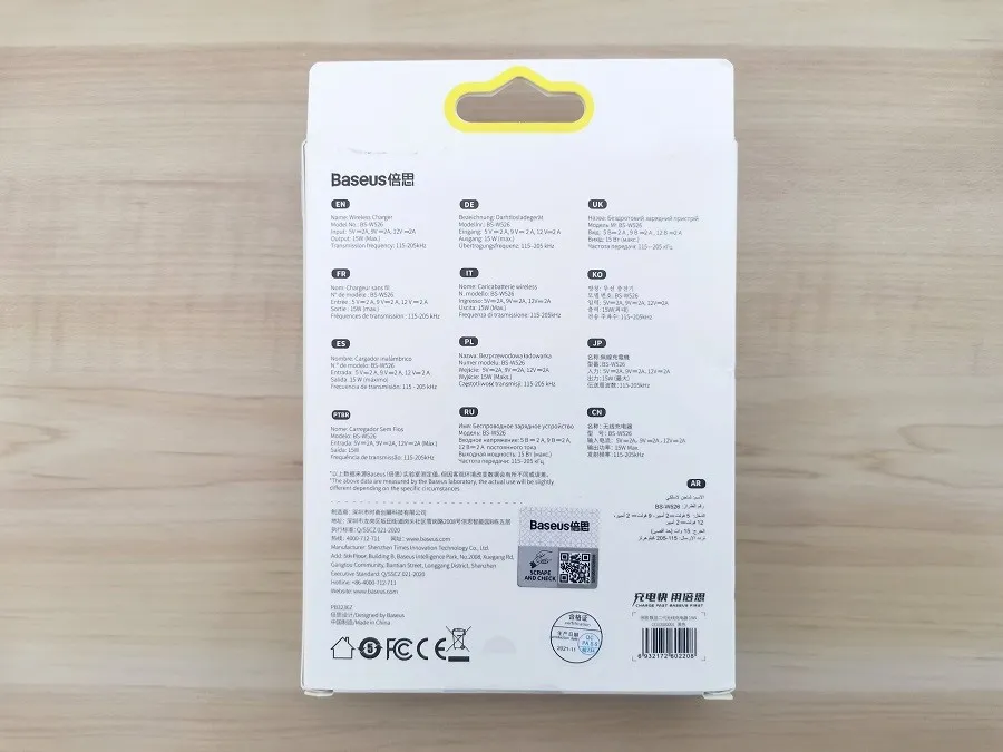 Bs W526 Wireless Charger Pkg 04 Bs W526 Wireless Charger Pkg 04