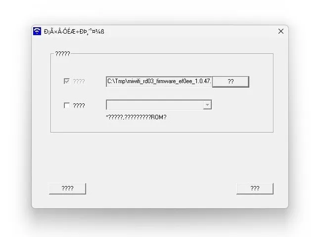 Xiaomi Ax3000t Update Openwrt 2