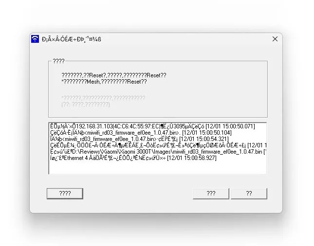 Xiaomi Ax3000t Update Openwrt 3