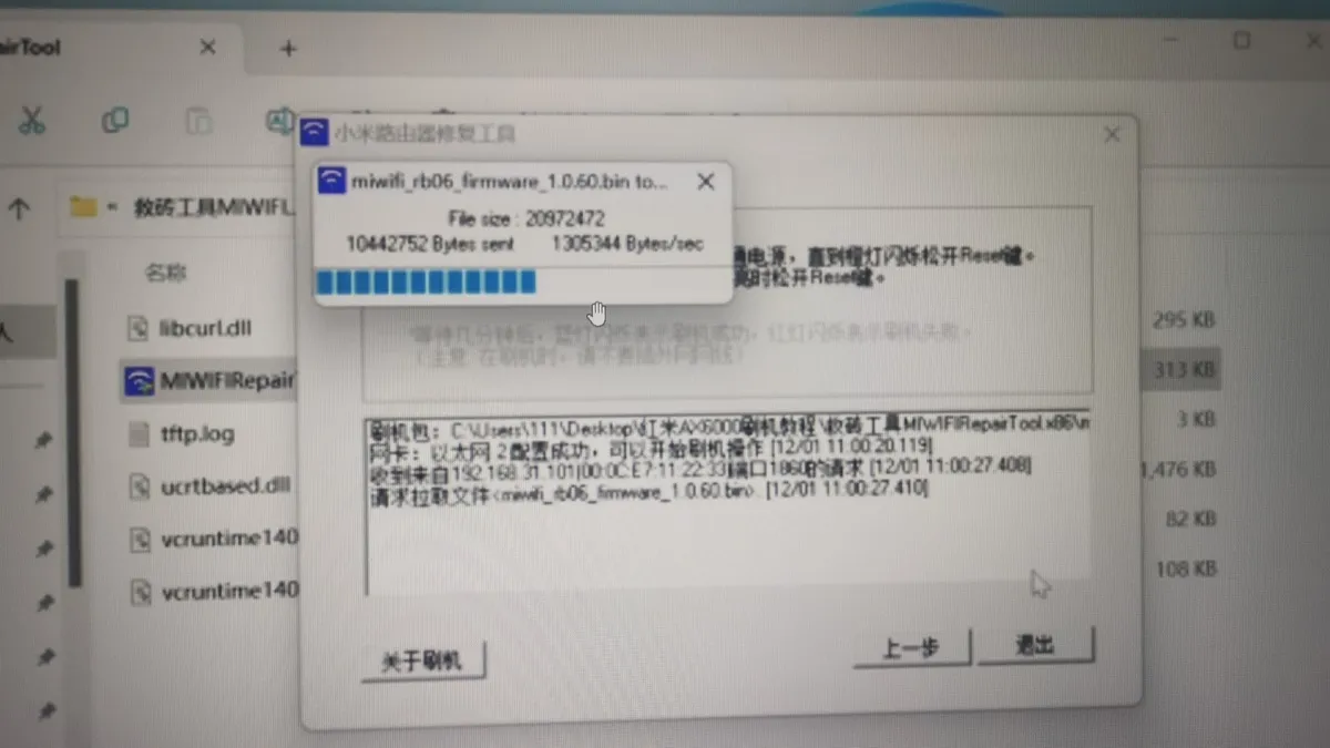 Xiaomi Ax3000t Update Openwrt 6