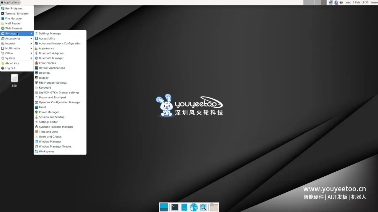 Youyeetoo R1 Debian 1