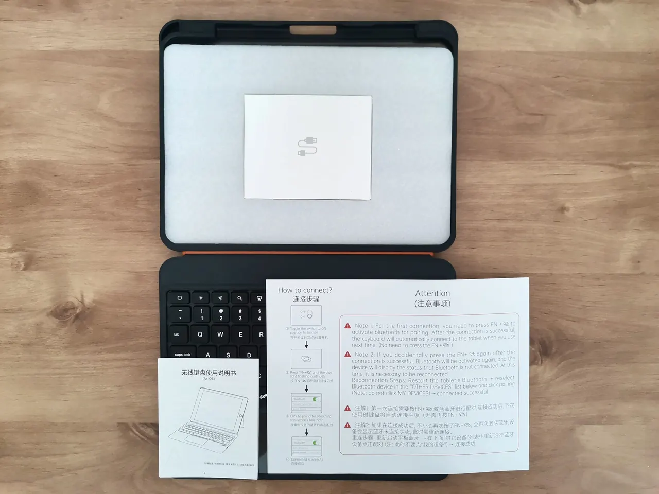 TU3607 Keyboard Unbox