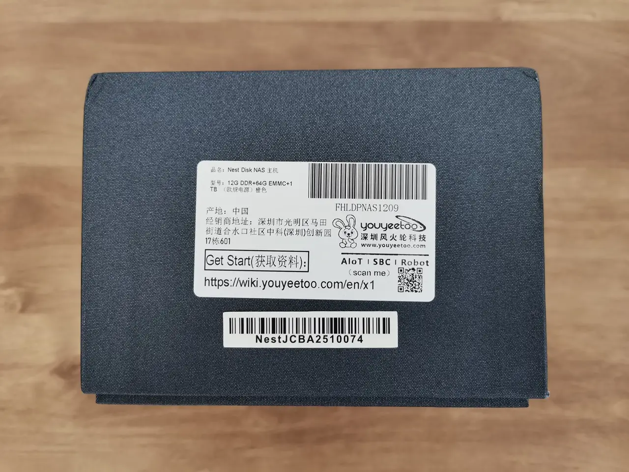 Youyeetoo NestDisk Pkg