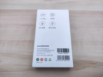 Duka Measuring Tape 2