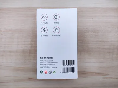 Duka Measuring Tape 3