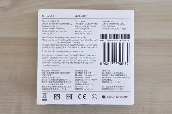 Mi Band 3 Package P4