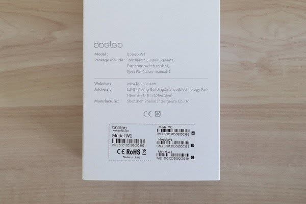 boeleo W1 Package 3
