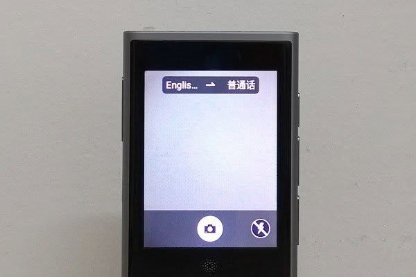 boeleo W1 Software 3