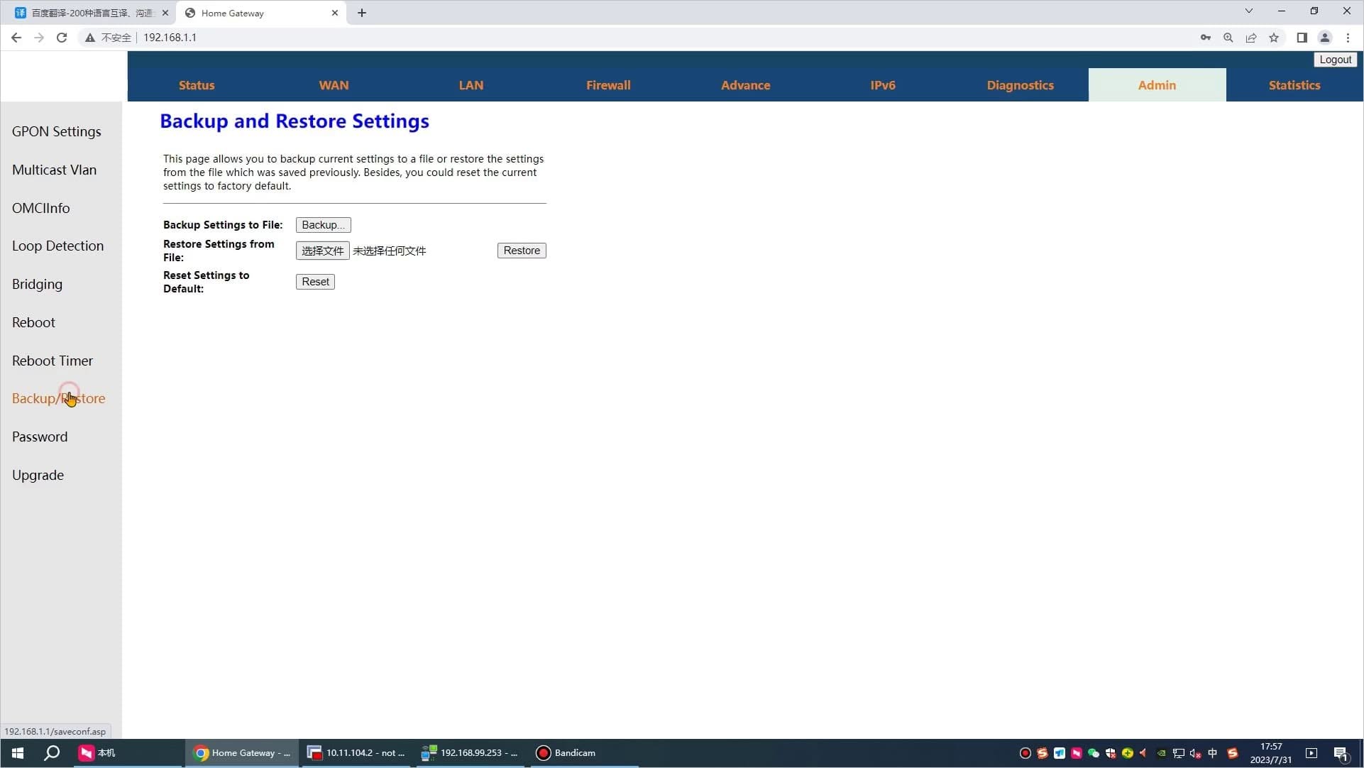OFS-GS-GPON SFP ONU_14