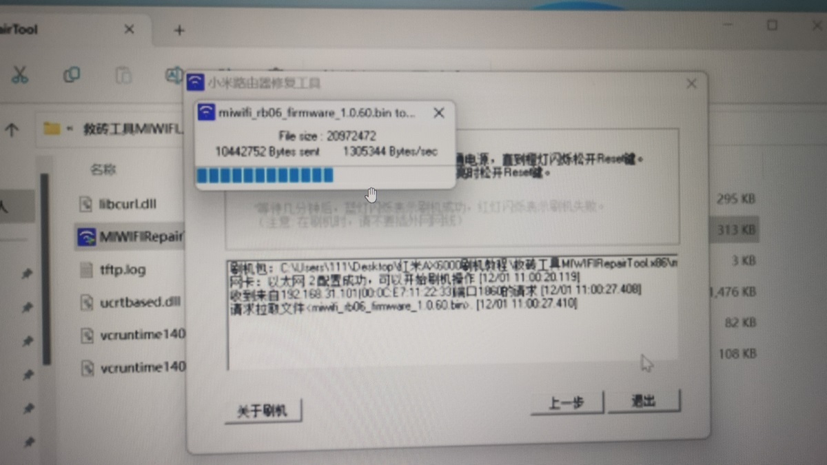 Xiaomi Ax3000t Update Openwrt 6