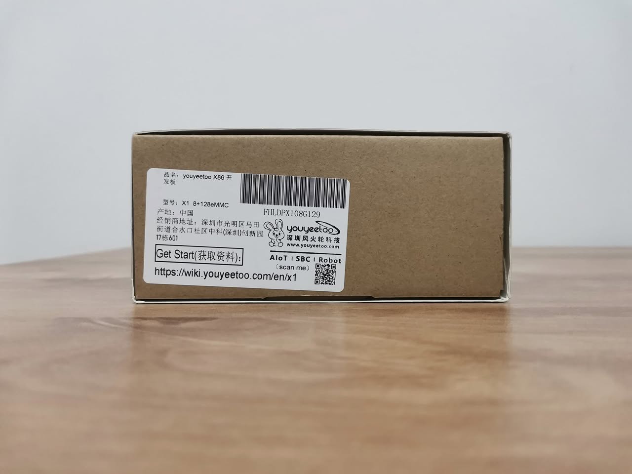 Youyeetoo X1 Pkg 5
