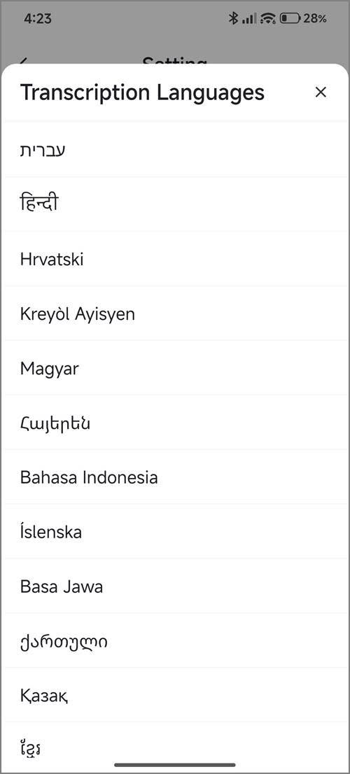 WaveNoter App 11