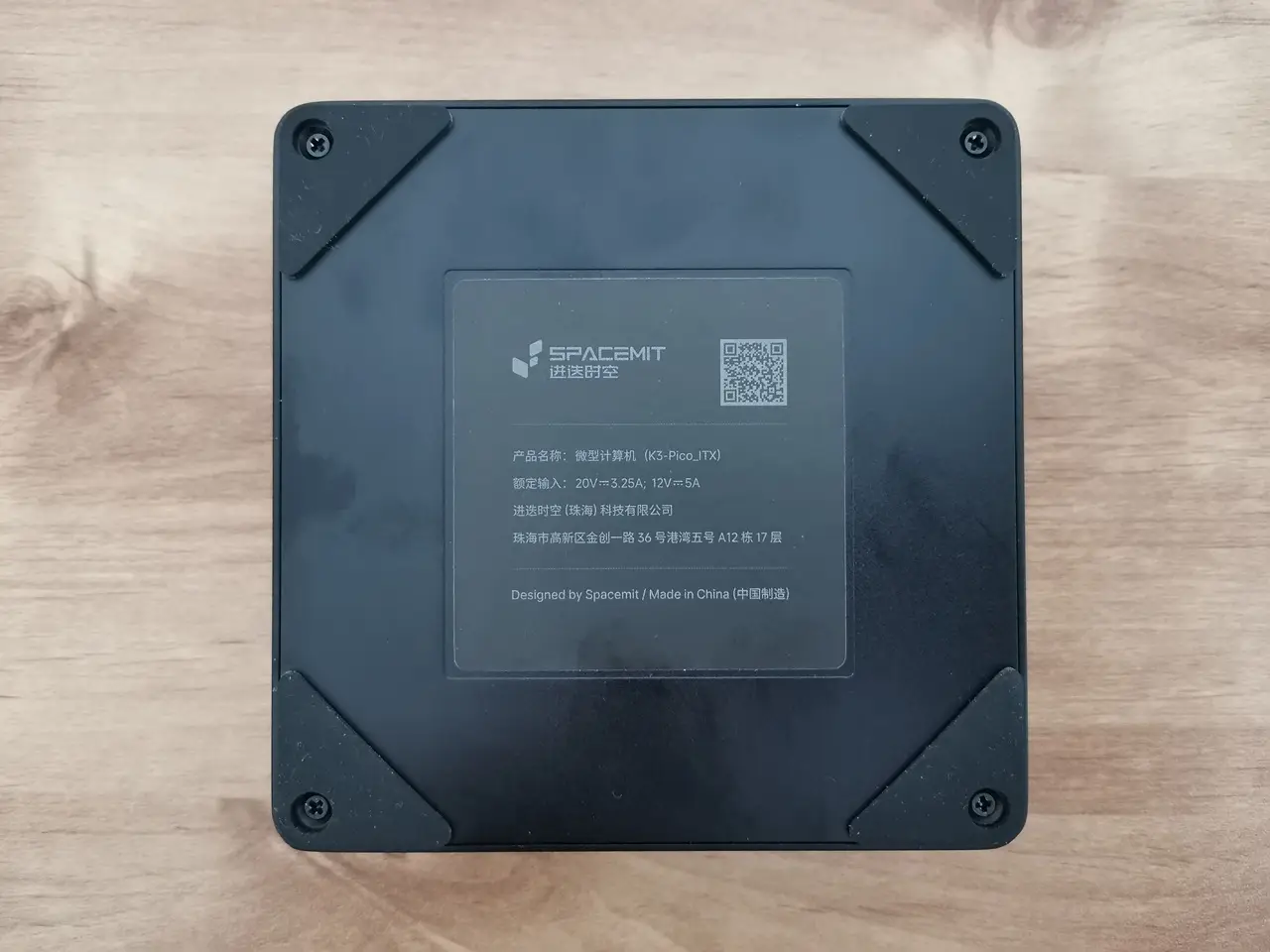 K3 Pico ITX Case 7
